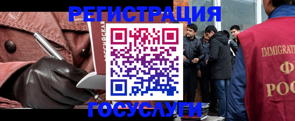 прописка для военкомата в Новоузенске